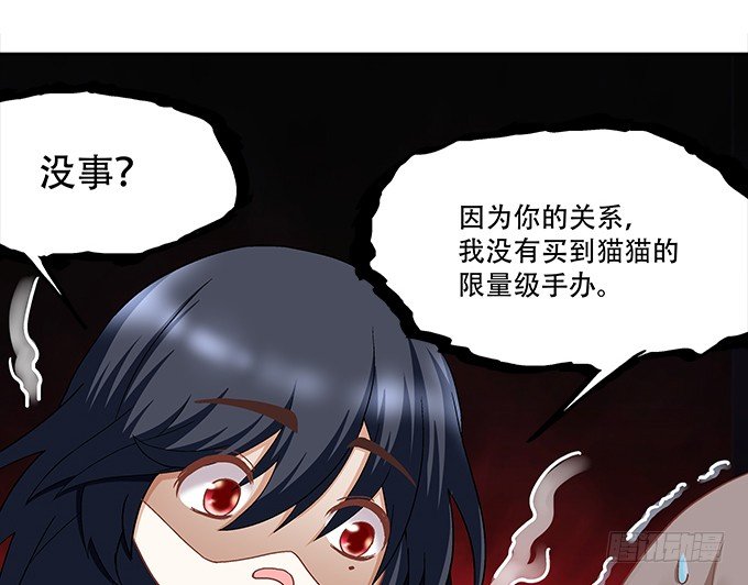 暗夜无常韩漫全集-第八话：奇怪的男孩无删减无遮挡章节图片 