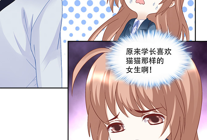 暗夜无常韩漫全集-第八话：奇怪的男孩无删减无遮挡章节图片 