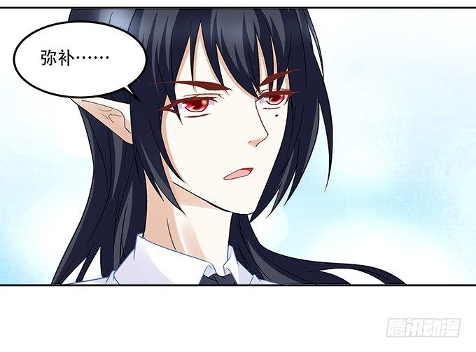暗夜无常韩漫全集-第八话：奇怪的男孩无删减无遮挡章节图片 