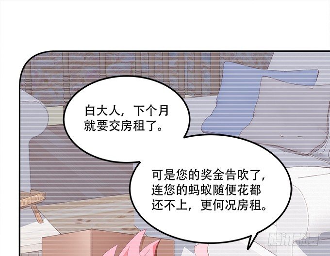 暗夜无常韩漫全集-第八话：奇怪的男孩无删减无遮挡章节图片 