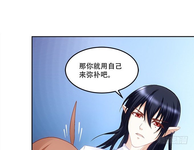 暗夜无常韩漫全集-第八话：奇怪的男孩无删减无遮挡章节图片 