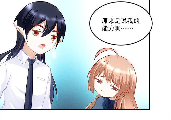 暗夜无常韩漫全集-第八话：奇怪的男孩无删减无遮挡章节图片 
