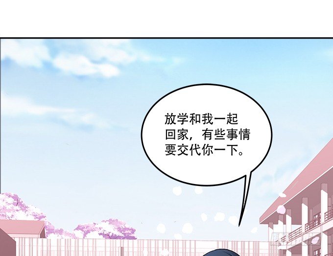 暗夜无常韩漫全集-第八话：奇怪的男孩无删减无遮挡章节图片 