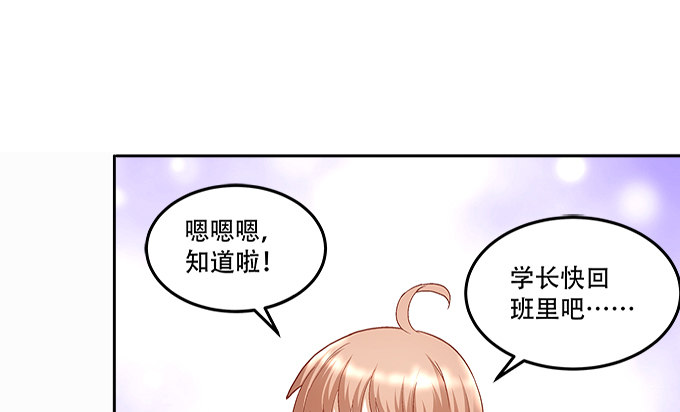 暗夜无常韩漫全集-第八话：奇怪的男孩无删减无遮挡章节图片 