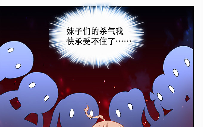 暗夜无常韩漫全集-第八话：奇怪的男孩无删减无遮挡章节图片 