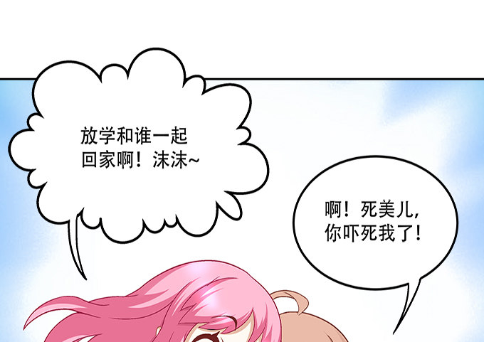 暗夜无常韩漫全集-第八话：奇怪的男孩无删减无遮挡章节图片 