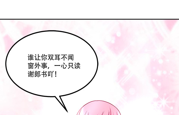 暗夜无常韩漫全集-第八话：奇怪的男孩无删减无遮挡章节图片 