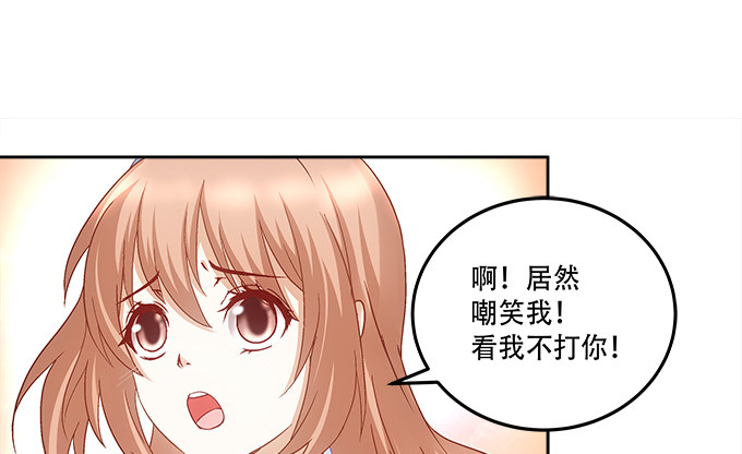 暗夜无常韩漫全集-第八话：奇怪的男孩无删减无遮挡章节图片 