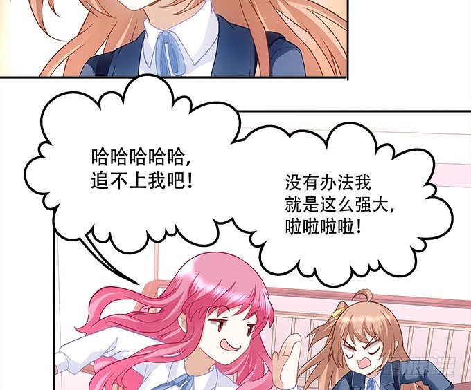 暗夜无常韩漫全集-第八话：奇怪的男孩无删减无遮挡章节图片 