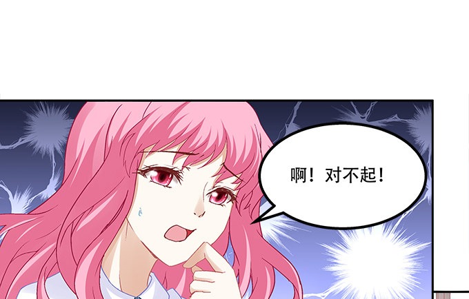 暗夜无常韩漫全集-第八话：奇怪的男孩无删减无遮挡章节图片 