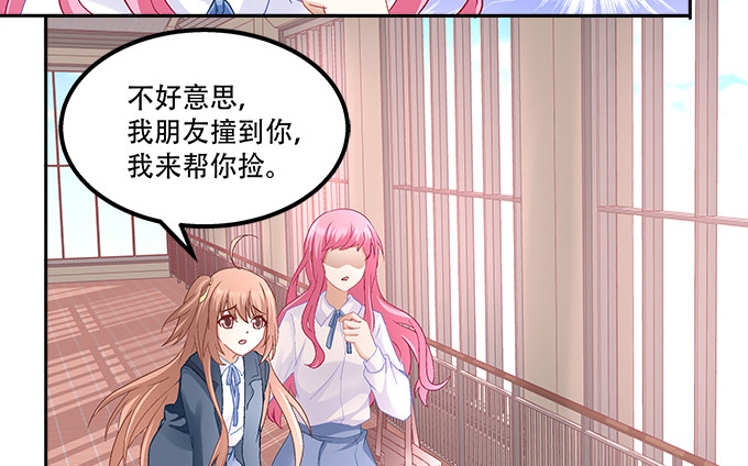暗夜无常韩漫全集-第八话：奇怪的男孩无删减无遮挡章节图片 