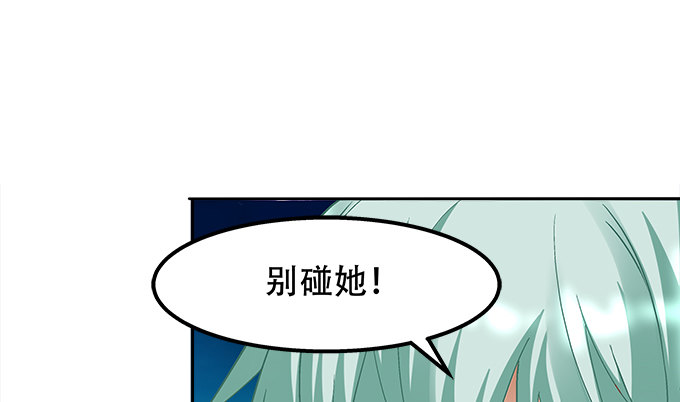 暗夜无常韩漫全集-第八话：奇怪的男孩无删减无遮挡章节图片 