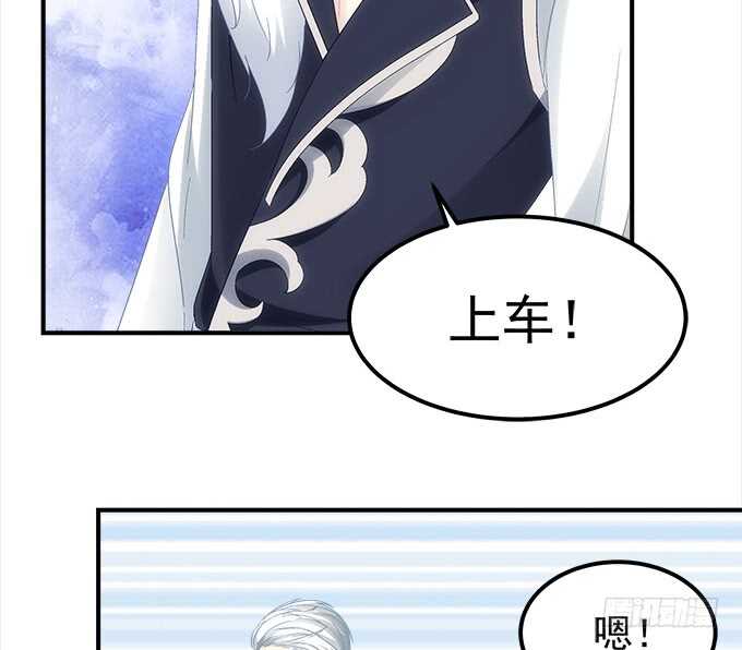 暗夜无常韩漫全集-第七十八话：震惊！沫沫竟当众抓鸟无删减无遮挡章节图片 