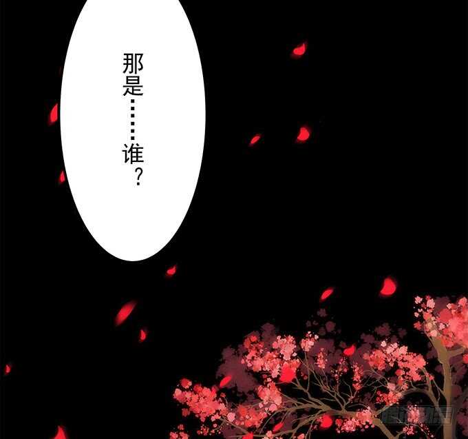 暗夜无常韩漫全集-第七十八话：震惊！沫沫竟当众抓鸟无删减无遮挡章节图片 