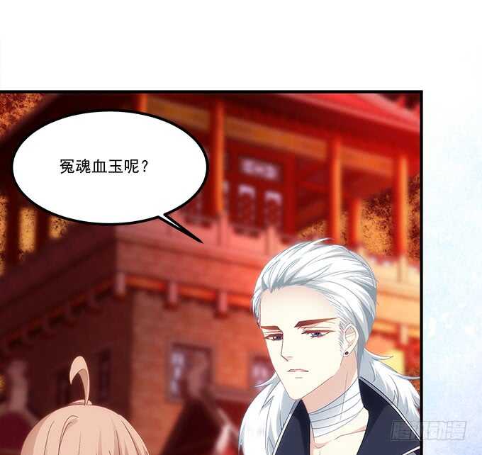 暗夜无常韩漫全集-第七十八话：震惊！沫沫竟当众抓鸟无删减无遮挡章节图片 