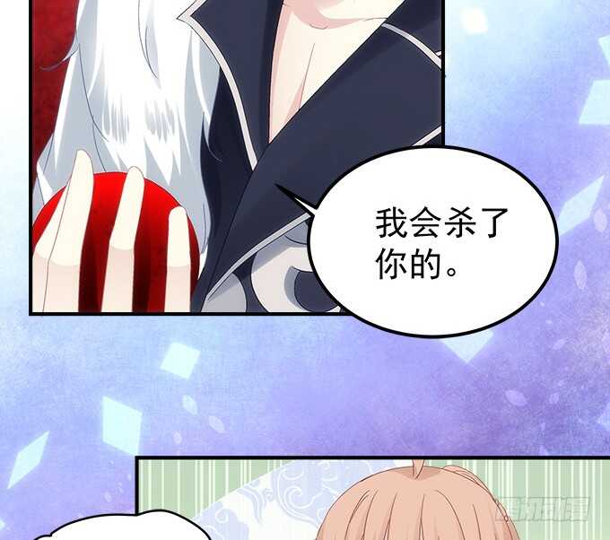 暗夜无常韩漫全集-第七十八话：震惊！沫沫竟当众抓鸟无删减无遮挡章节图片 