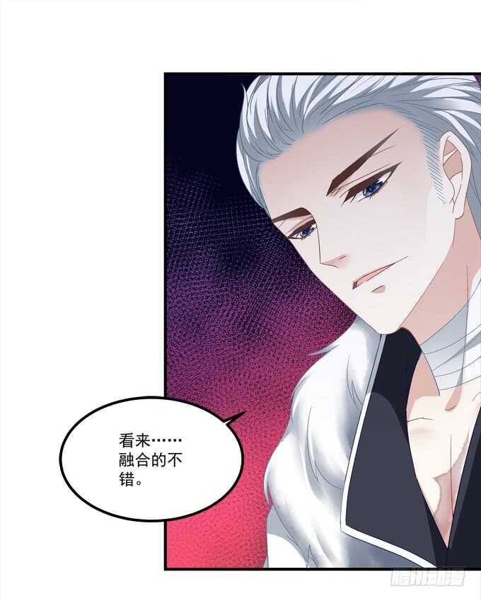 暗夜无常韩漫全集-第七十八话：震惊！沫沫竟当众抓鸟无删减无遮挡章节图片 