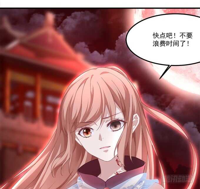暗夜无常韩漫全集-第七十八话：震惊！沫沫竟当众抓鸟无删减无遮挡章节图片 