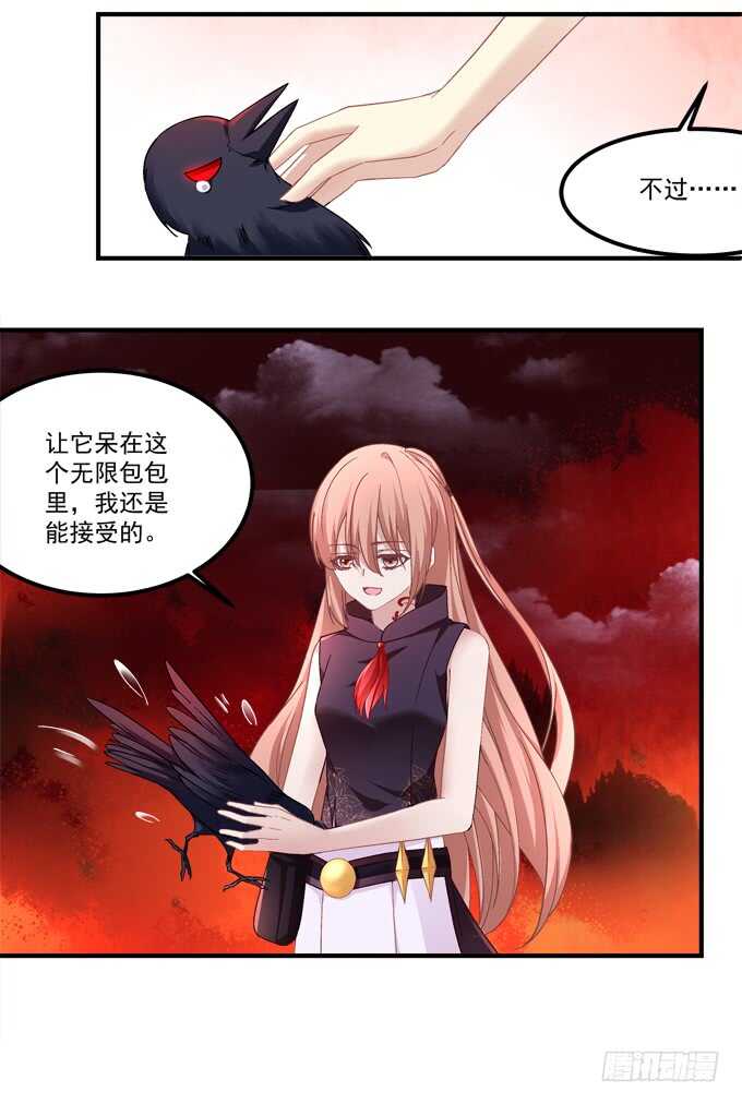 暗夜无常韩漫全集-第七十八话：震惊！沫沫竟当众抓鸟无删减无遮挡章节图片 