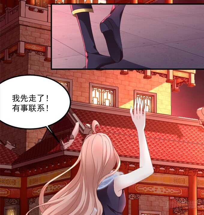 暗夜无常韩漫全集-第七十八话：震惊！沫沫竟当众抓鸟无删减无遮挡章节图片 