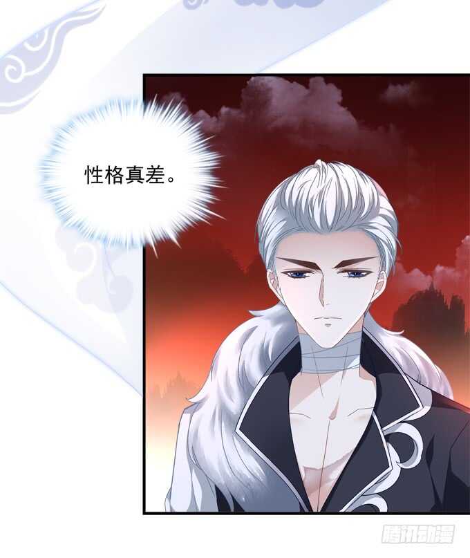 暗夜无常韩漫全集-第七十八话：震惊！沫沫竟当众抓鸟无删减无遮挡章节图片 