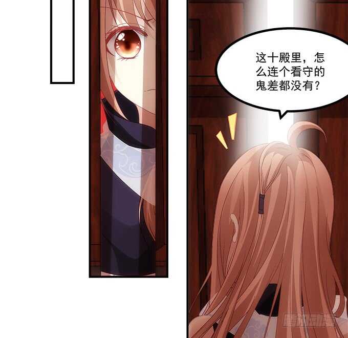 暗夜无常韩漫全集-第七十八话：震惊！沫沫竟当众抓鸟无删减无遮挡章节图片 