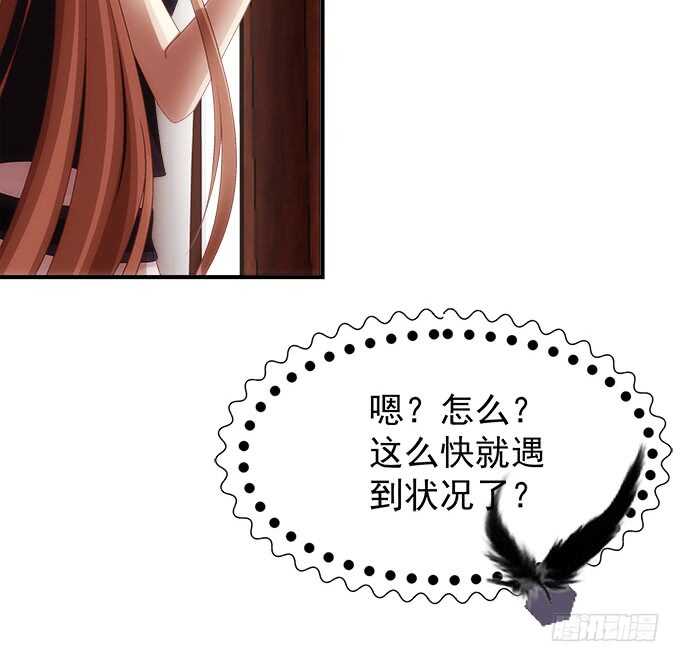 暗夜无常韩漫全集-第七十八话：震惊！沫沫竟当众抓鸟无删减无遮挡章节图片 