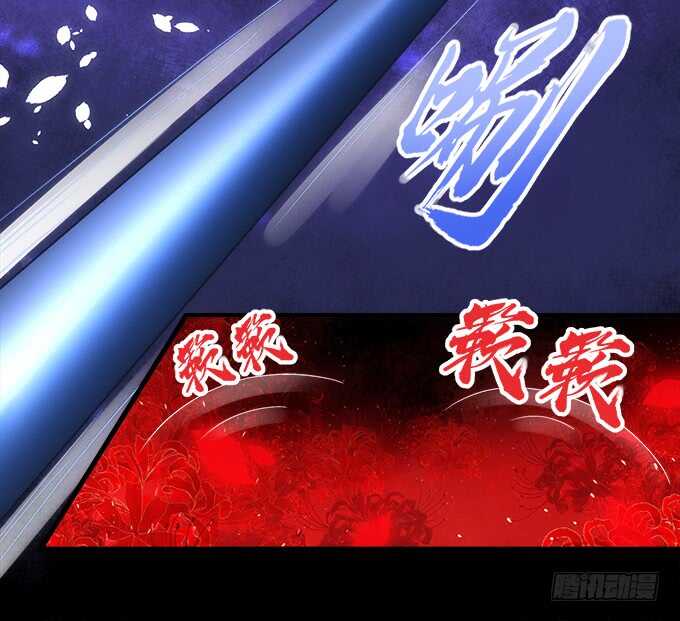 暗夜无常韩漫全集-第七十八话：震惊！沫沫竟当众抓鸟无删减无遮挡章节图片 