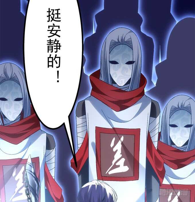 暗夜无常韩漫全集-第七十八话：震惊！沫沫竟当众抓鸟无删减无遮挡章节图片 