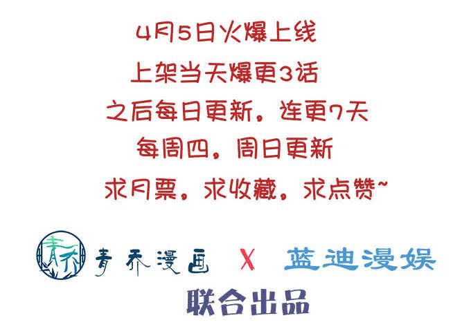 暗夜无常韩漫全集-第七十八话：震惊！沫沫竟当众抓鸟无删减无遮挡章节图片 