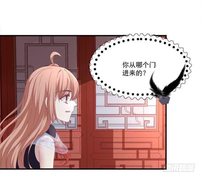 暗夜无常韩漫全集-第七十九话：这个姐姐好可怕无删减无遮挡章节图片 