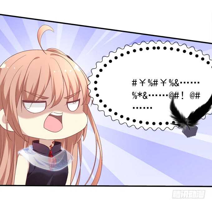 暗夜无常韩漫全集-第七十九话：这个姐姐好可怕无删减无遮挡章节图片 