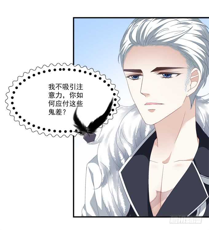 暗夜无常韩漫全集-第七十九话：这个姐姐好可怕无删减无遮挡章节图片 