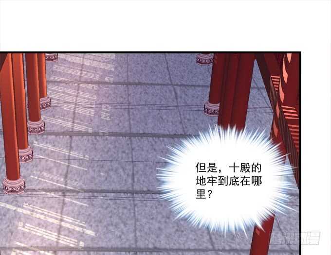 暗夜无常韩漫全集-第七十九话：这个姐姐好可怕无删减无遮挡章节图片 