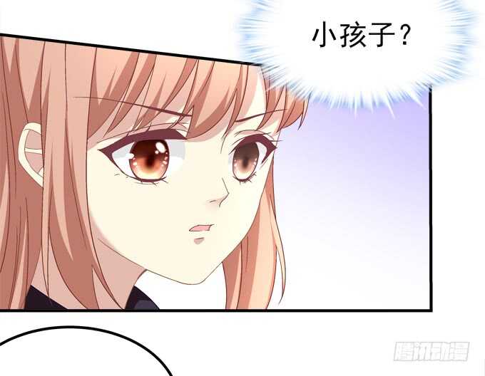 暗夜无常韩漫全集-第七十九话：这个姐姐好可怕无删减无遮挡章节图片 