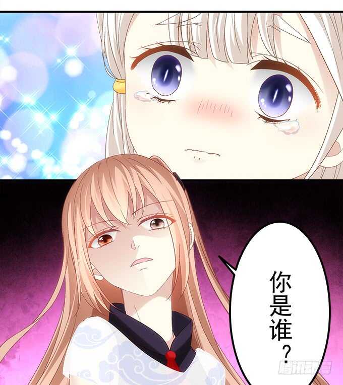 暗夜无常韩漫全集-第七十九话：这个姐姐好可怕无删减无遮挡章节图片 