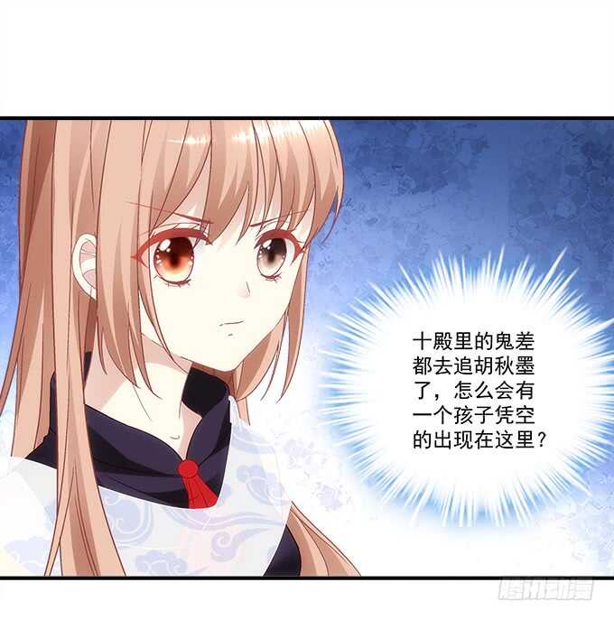 暗夜无常韩漫全集-第七十九话：这个姐姐好可怕无删减无遮挡章节图片 