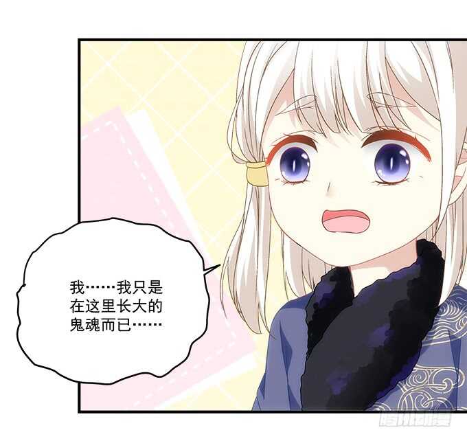 暗夜无常韩漫全集-第七十九话：这个姐姐好可怕无删减无遮挡章节图片 