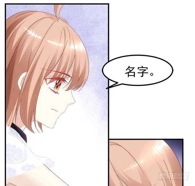 暗夜无常韩漫全集-第七十九话：这个姐姐好可怕无删减无遮挡章节图片 