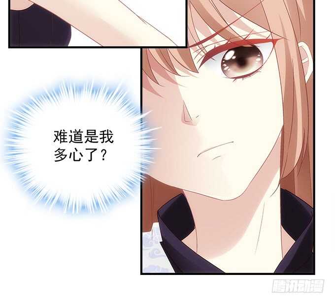 暗夜无常韩漫全集-第七十九话：这个姐姐好可怕无删减无遮挡章节图片 