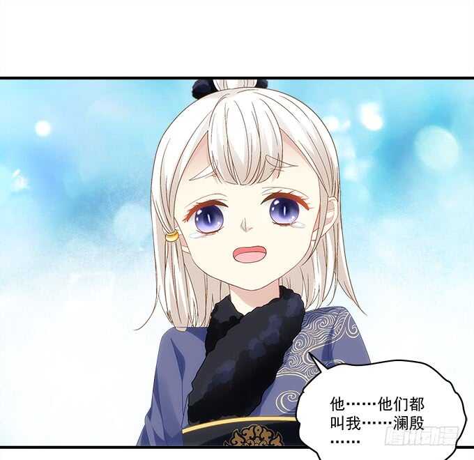 暗夜无常韩漫全集-第七十九话：这个姐姐好可怕无删减无遮挡章节图片 