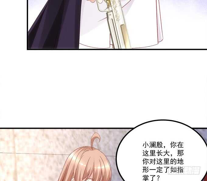 暗夜无常韩漫全集-第七十九话：这个姐姐好可怕无删减无遮挡章节图片 