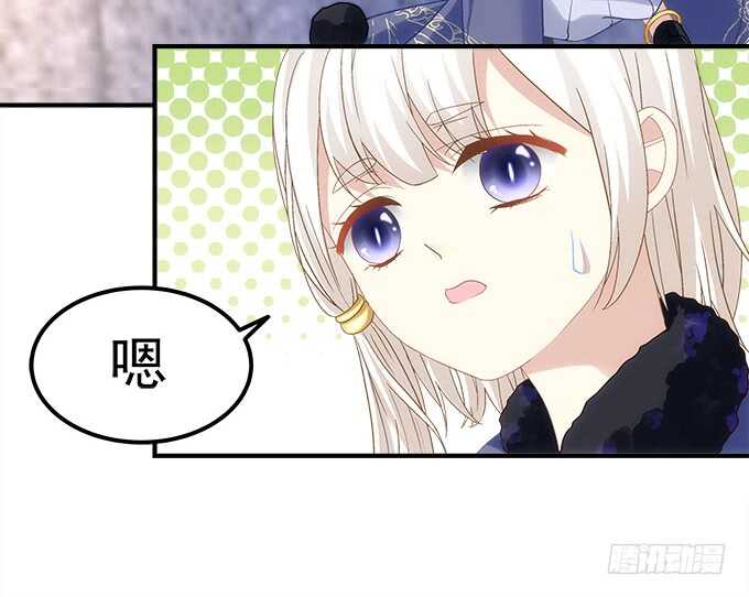 暗夜无常韩漫全集-第七十九话：这个姐姐好可怕无删减无遮挡章节图片 