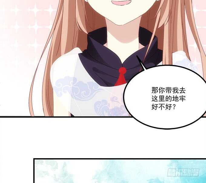 暗夜无常韩漫全集-第七十九话：这个姐姐好可怕无删减无遮挡章节图片 