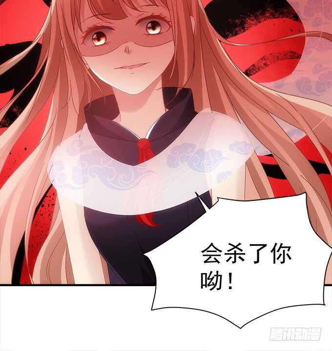 暗夜无常韩漫全集-第七十九话：这个姐姐好可怕无删减无遮挡章节图片 