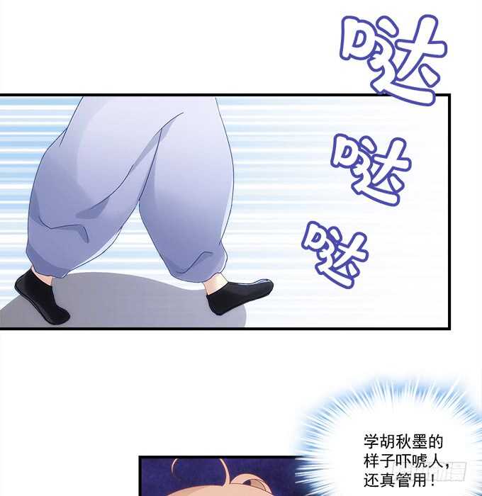 暗夜无常韩漫全集-第七十九话：这个姐姐好可怕无删减无遮挡章节图片 