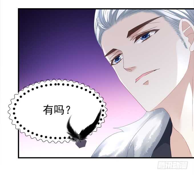 暗夜无常韩漫全集-第七十九话：这个姐姐好可怕无删减无遮挡章节图片 