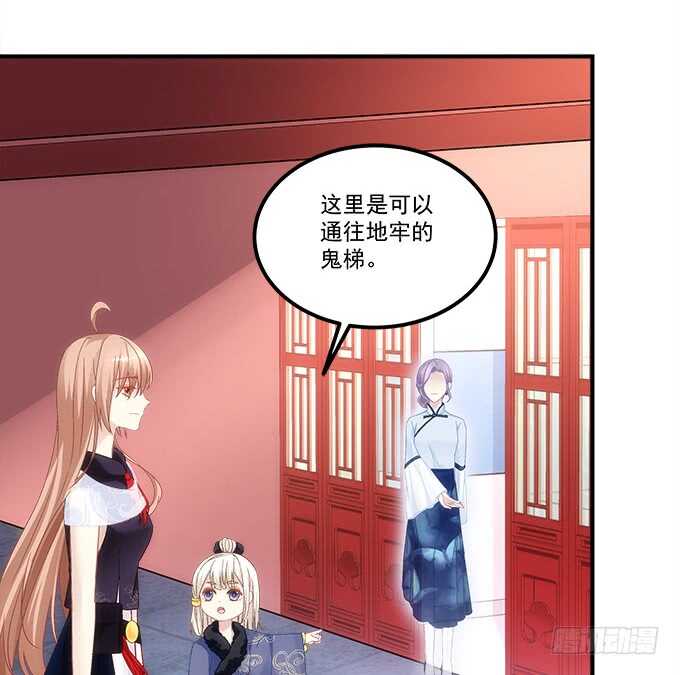 暗夜无常韩漫全集-第八十话：学长在哪里？无删减无遮挡章节图片 