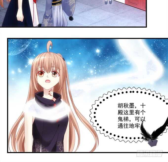暗夜无常韩漫全集-第八十话：学长在哪里？无删减无遮挡章节图片 
