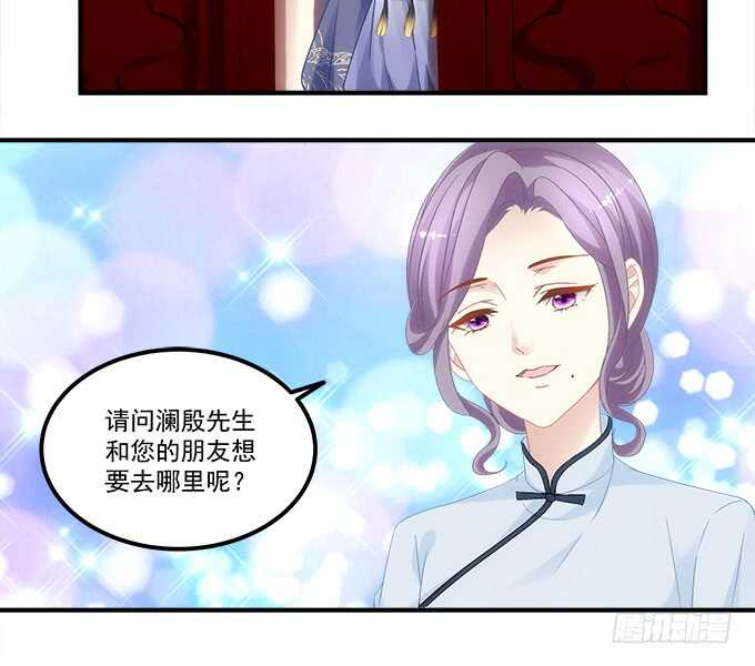 暗夜无常韩漫全集-第八十话：学长在哪里？无删减无遮挡章节图片 